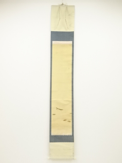 Paintings & Calligraphy